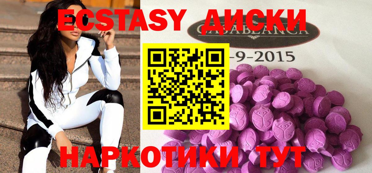 МАРИХУАНА  Alpha PVP СОЛЬ   Вход с VPN  Кыштым  Лсд 25  Гашиш  Меф МЯУ МЯУ   КОКАИН 