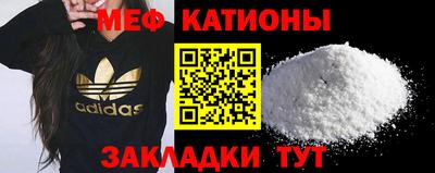 бутират Заводоуковск