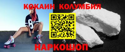 бутират Заводоуковск