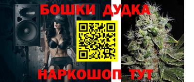бутират Заводоуковск