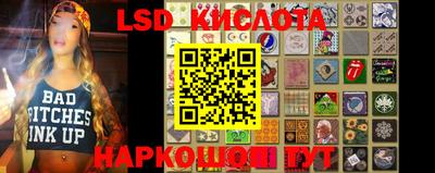 бутират Заводоуковск