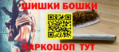 бутират Заводоуковск