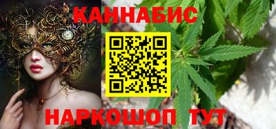 бутират Заводоуковск