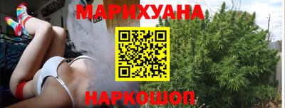 бутират Заводоуковск