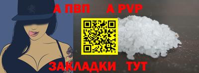 бутират Заводоуковск