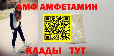 бутират Заводоуковск