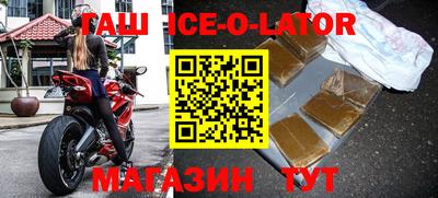 бутират Заводоуковск
