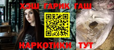бутират Заводоуковск