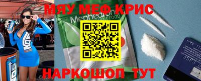 бутират Заводоуковск