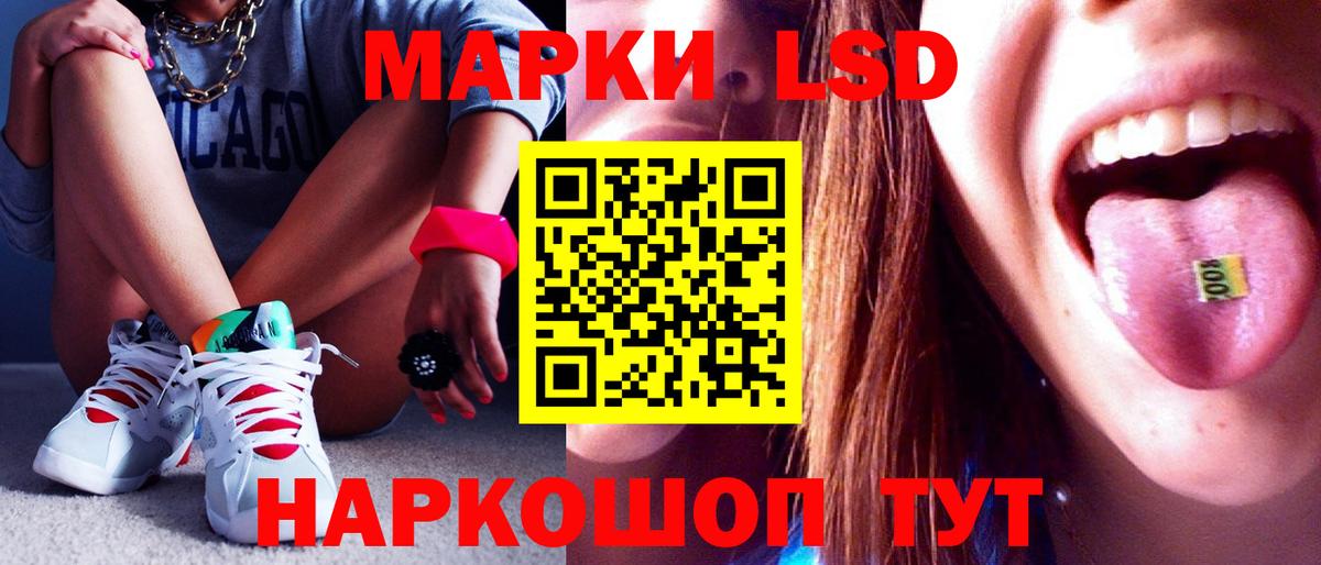 ЛСД экстази ecstasy  Вход с VPN  Кыштым 