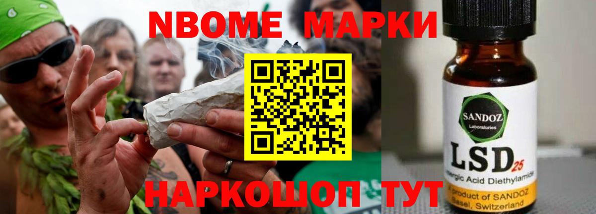 ЛСД экстази ecstasy Кыштым