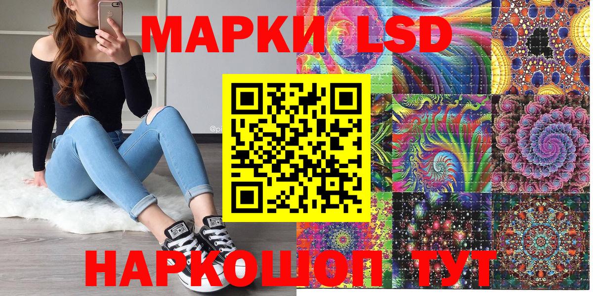 Меф Кыштым