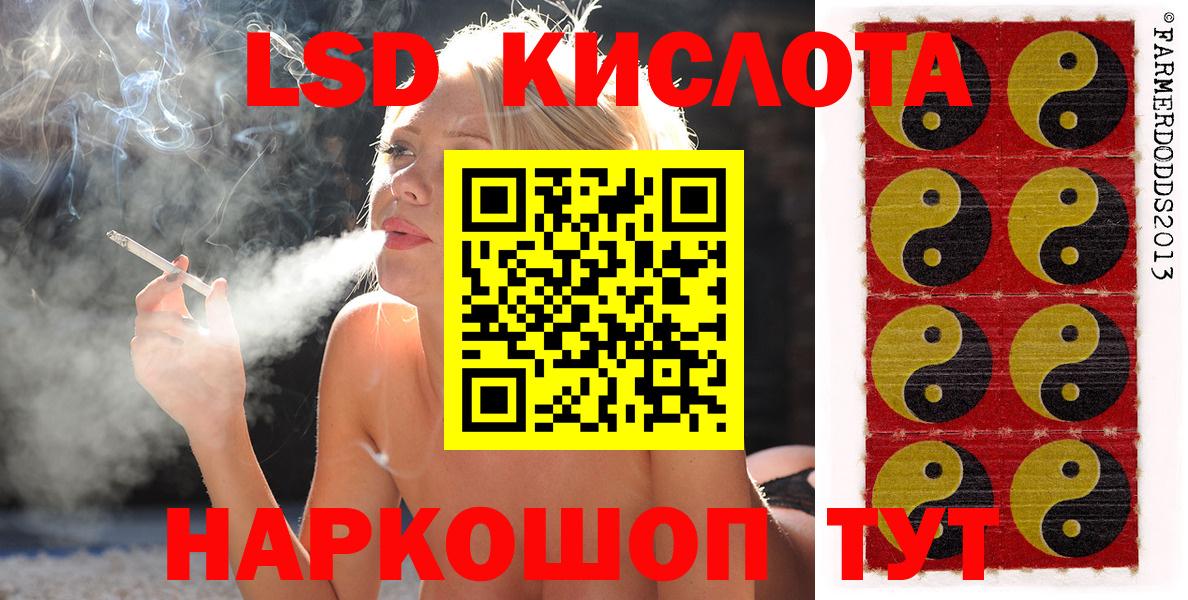 Кыштым  Марки 25I-NBOMe 1,5мг  Вход с VPN  Марки 25I-NBOMe 1,5мг 