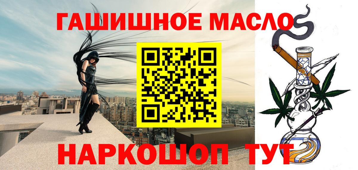 ТГК концентрат Кыштым