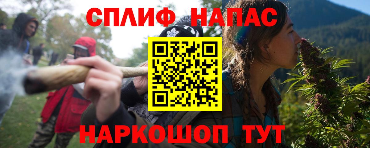 Бошки Шишки марихуана  Конопля OG Kush  Кыштым  Вход с VPN  Каннабис Bruce Banner 